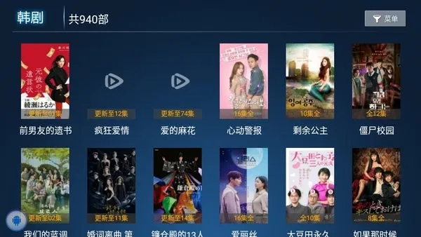 影视阁app无广告版截图2