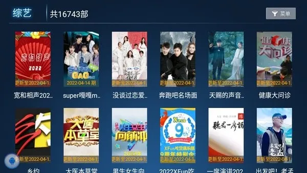 影视阁app无广告版截图3
