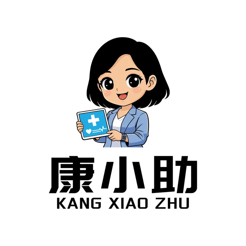 康小助