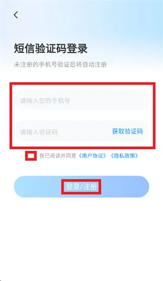 康小助app怎么登录/注册使用: 康小助app怎么登录/注册使用: