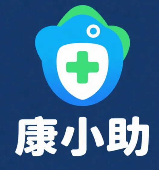 康小助app最新版特性 康小助app最新版特性