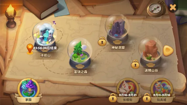 梦幻魔法屋新手进阶攻略