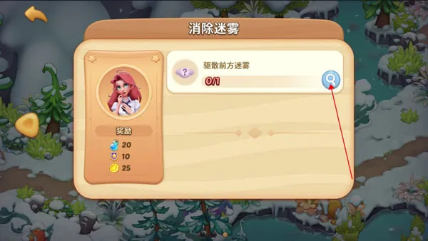 梦幻魔法屋新手进阶攻略