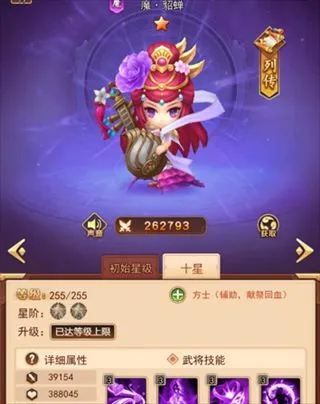后发制人最强阵容推荐