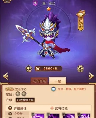 后发制人最强阵容推荐