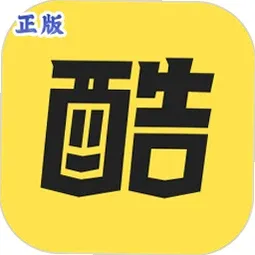 hi酷