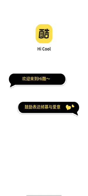 如何完成平台真人核验 如何完成平台真人核验