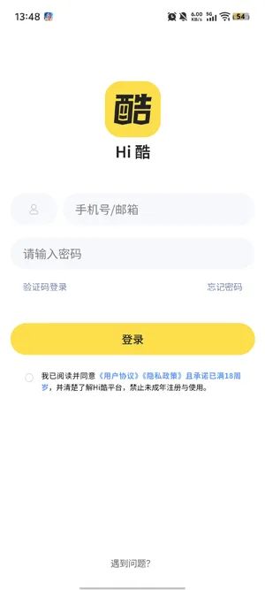 hi酷app速结识同好的实用方法 hi酷app速结识同好的实用方法