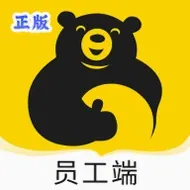 迎客熊员工端