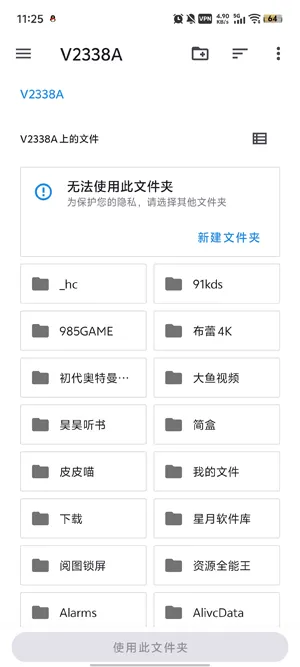 aX360eFree怎么设置游戏目录 aX360eFree怎么设置游戏目录
