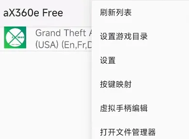 aX360e Free aX360e Free