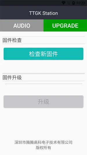 TTGKStation官方版功能 TTGKStation官方版功能