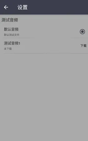 TTGKStation怎么测试音频 TTGKStation怎么测试音频