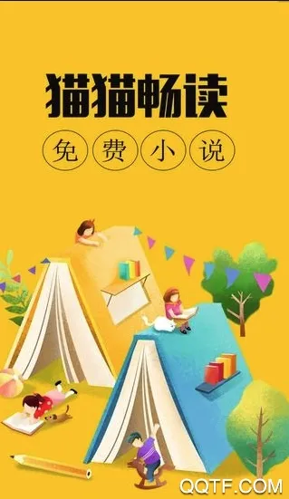 猫猫小说无广告版截图2