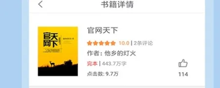 猫猫小说无广告版简介: 猫猫小说无广告版简介: