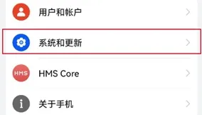 手游助手鸿蒙系统安装失败怎么办 手游助手鸿蒙系统安装失败怎么办