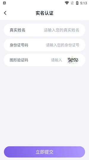 手游助手紫色登号器2026最新版优势 手游助手紫色登号器2026最新版优势