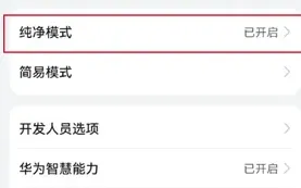 手游助手鸿蒙系统安装失败怎么办 手游助手鸿蒙系统安装失败怎么办