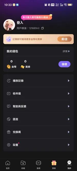 KalosTV能看什么短剧 KalosTV能看什么短剧
