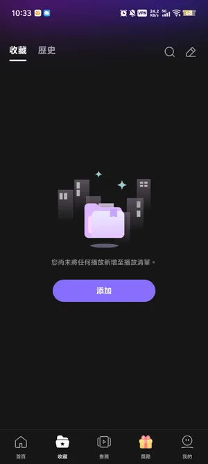 KalosTV怎么设置中文 KalosTV怎么设置中文