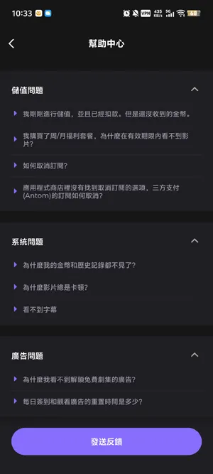 KalosTV核心功能 KalosTV核心功能