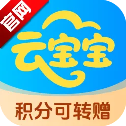 云宝宝星耀强化版