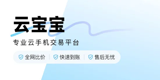云宝宝星耀强化版怎么赚云币 云宝宝星耀强化版怎么赚云币