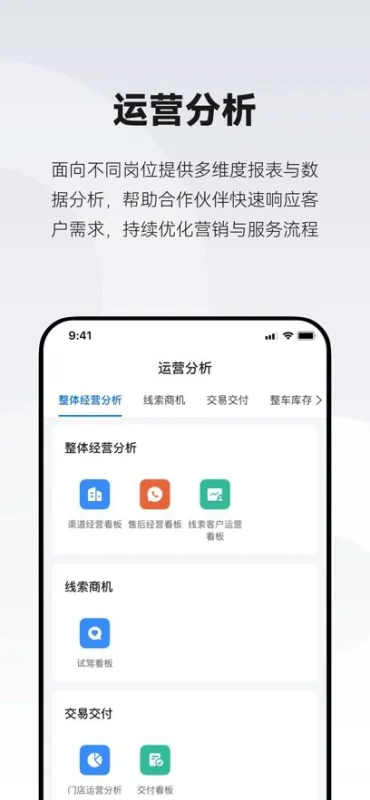 乾崑助手APP华为版截图5
