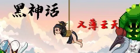 WuKong WuKong