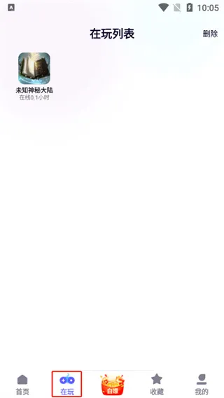 特戒盒子红色天赋号最新版怎么使用