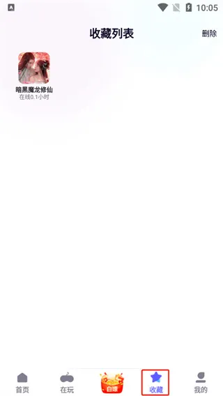 特戒盒子红色天赋号最新版怎么使用