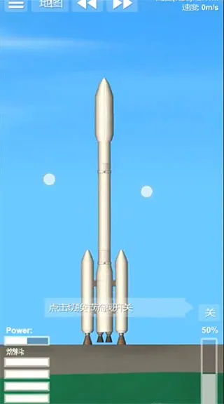sfs2航天模拟器游戏怎么玩: sfs2航天模拟器游戏怎么玩: