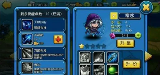 Cheat Engine免root版怎么修改游戏 Cheat Engine免root版怎么修改游戏