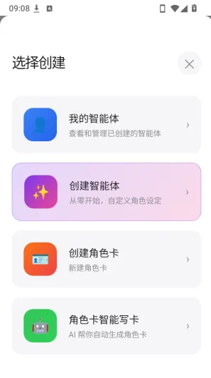 幻境AI怎么创建角色 幻境AI怎么创建角色