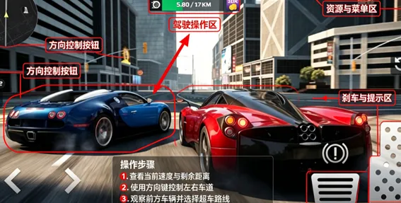 真实汽车驾驶竞速大师无广告版怎么玩 真实汽车驾驶竞速大师无广告版怎么玩