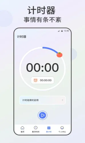 自动点击器xClick连点器2026版特色
