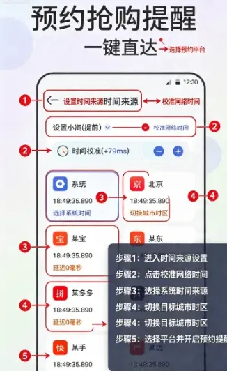 自动点击器xClick连点器2026版怎么使用