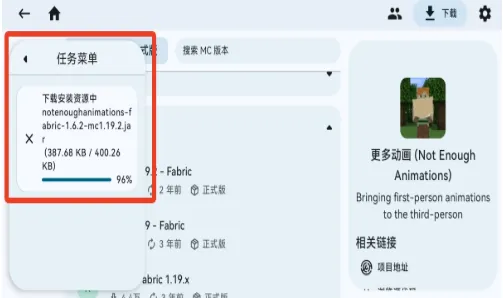 ZL2启动器官方正版怎么加模组 ZL2启动器官方正版怎么加模组