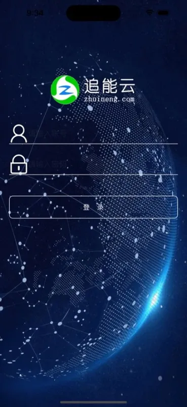 追能云2026最新版截图2
