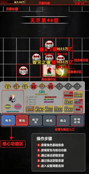 魔兽练功房2026最新版怎么用 魔兽练功房2026最新版怎么用