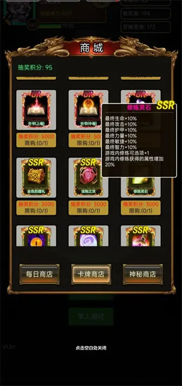 魔兽练功房2026最新版特色: 魔兽练功房2026最新版特色: