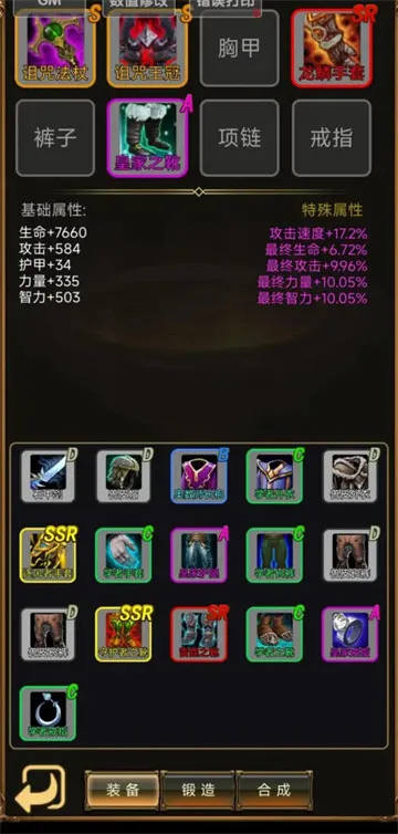 魔兽练功房2026最新版优势: 魔兽练功房2026最新版优势: