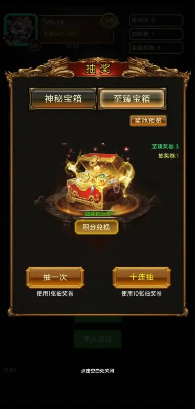 魔兽练功房2026最新版截图2