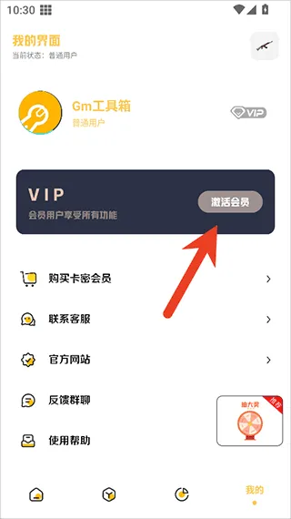 卡密免费获取方式 卡密免费获取方式