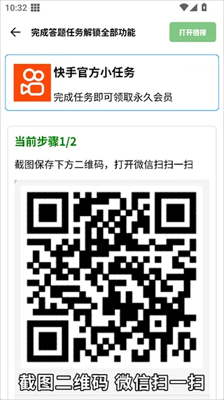 卡密免费获取方式 卡密免费获取方式