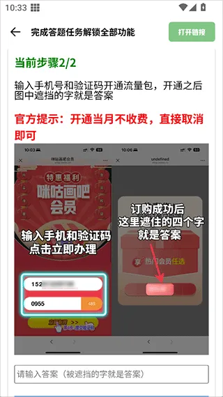 卡密免费获取方式 卡密免费获取方式