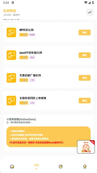 gm工具箱2026最新版怎么用 gm工具箱2026最新版怎么用