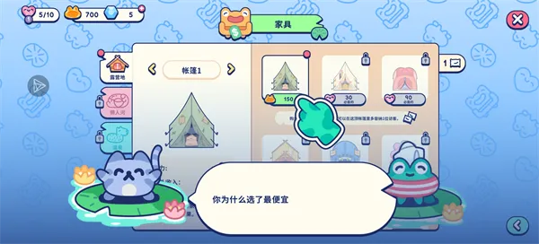 池塘伙伴