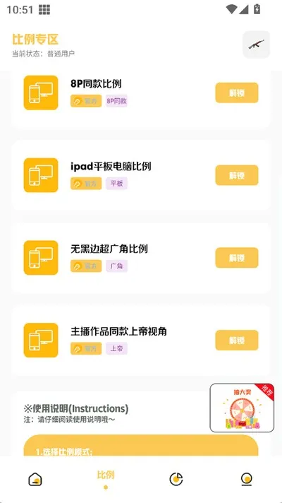 gm工具箱2026最新版截图4