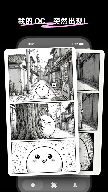 脆梨APP无广告版截图3